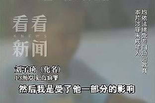 德天空：数月来仅穆勒凯恩舒波莫廷未休战，图赫尔称伤病多仍是谜