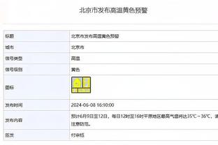 哈登：我的任务是有得分机会就去得分 同时也要让全队打得更轻松