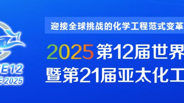 詹俊谈马宁主哨亚洲杯决赛：希望从另一个层面提升中超水准